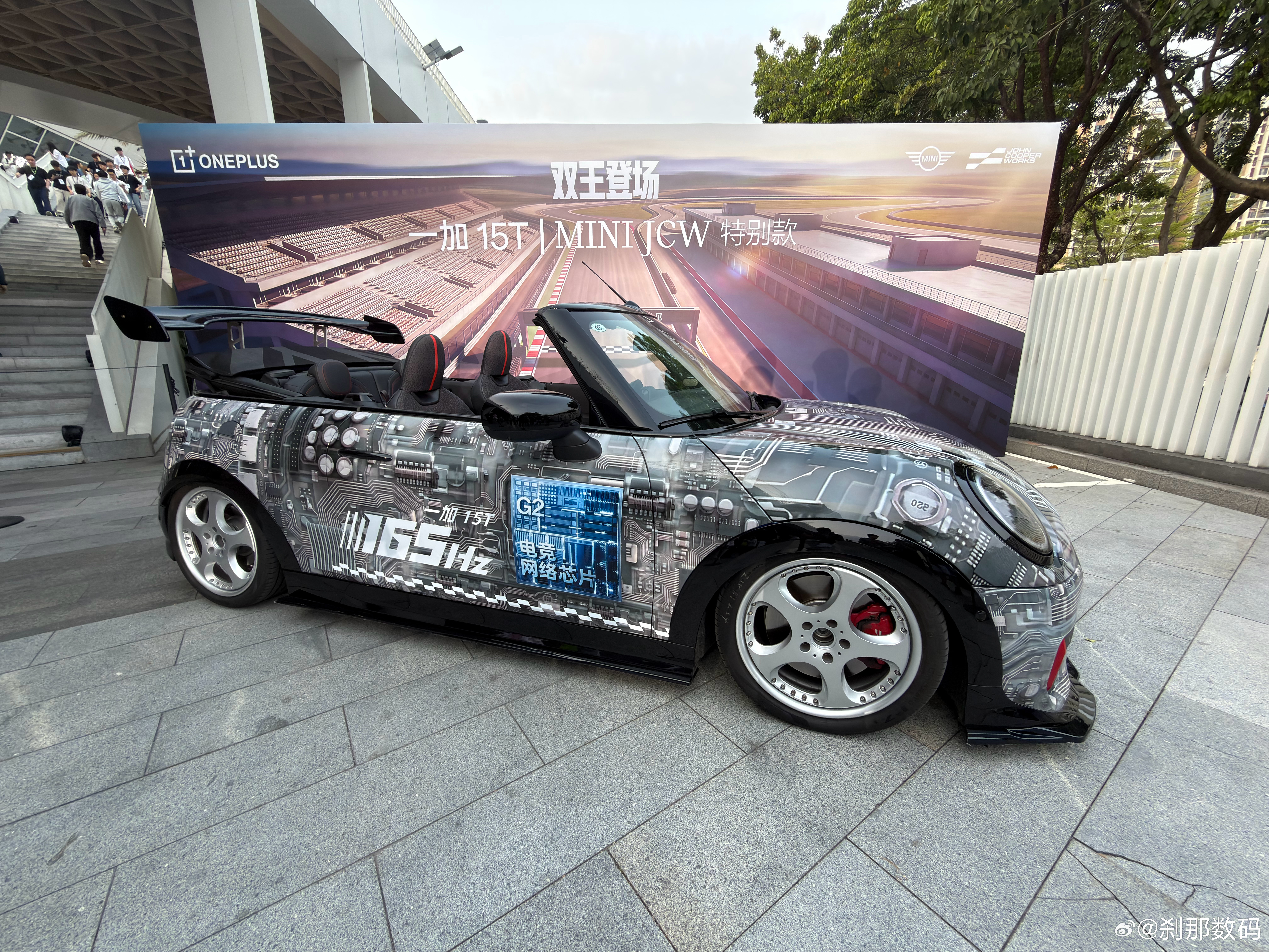 刹那抵达一加 15T 发布会现场 