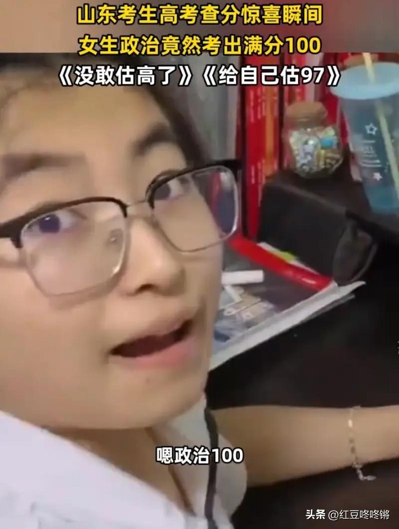 山东淄博，女生高考总分拿下648分的高分，各科成绩均衡能打，语文122、数学11