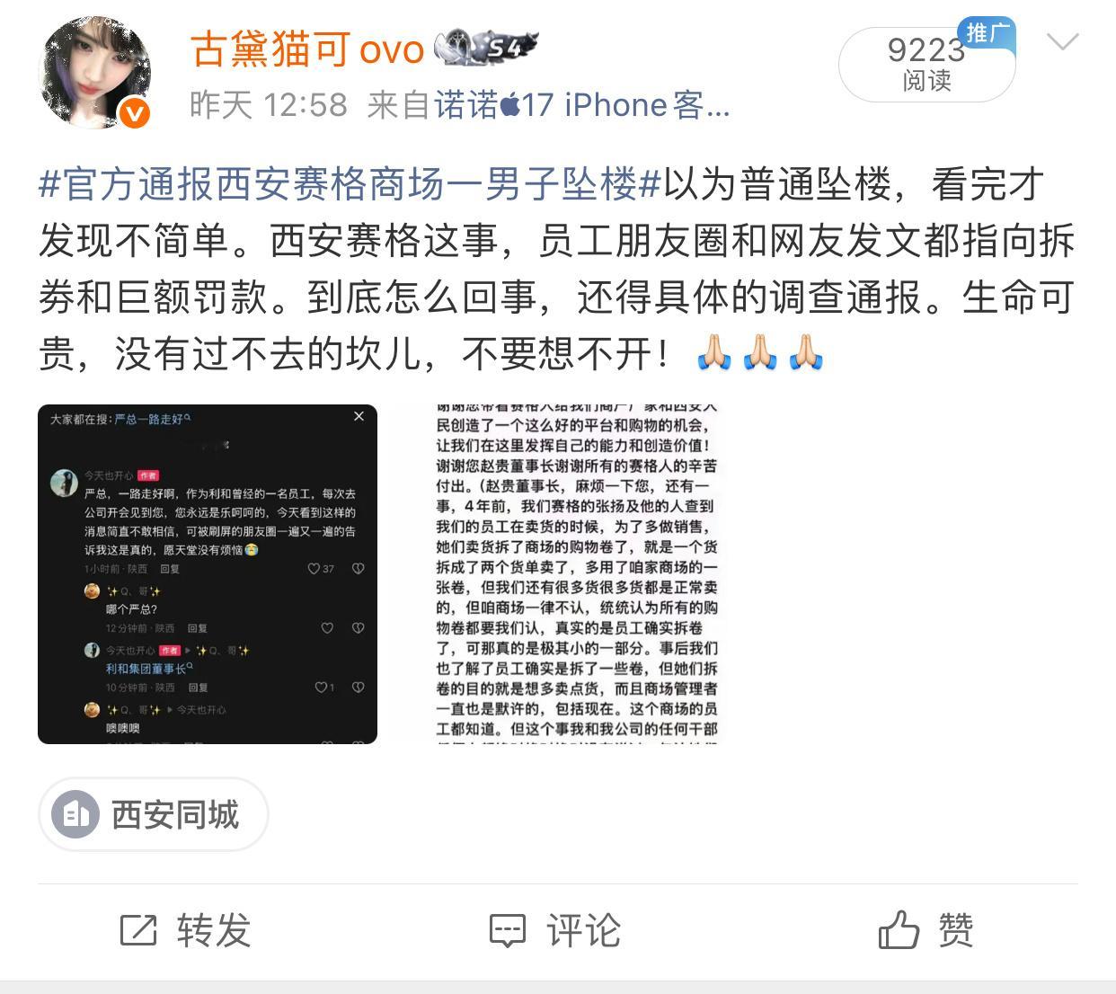 就让🈶️ss的我们： 