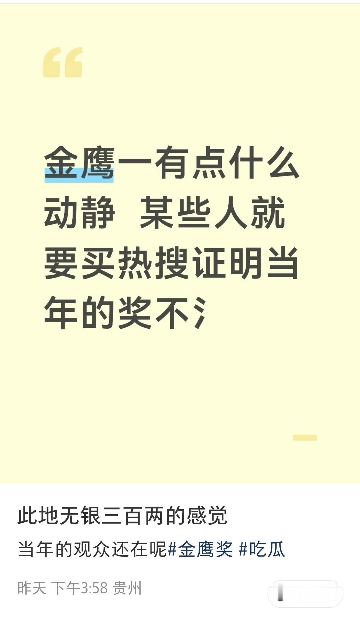 本就是啊 说的没毛病 