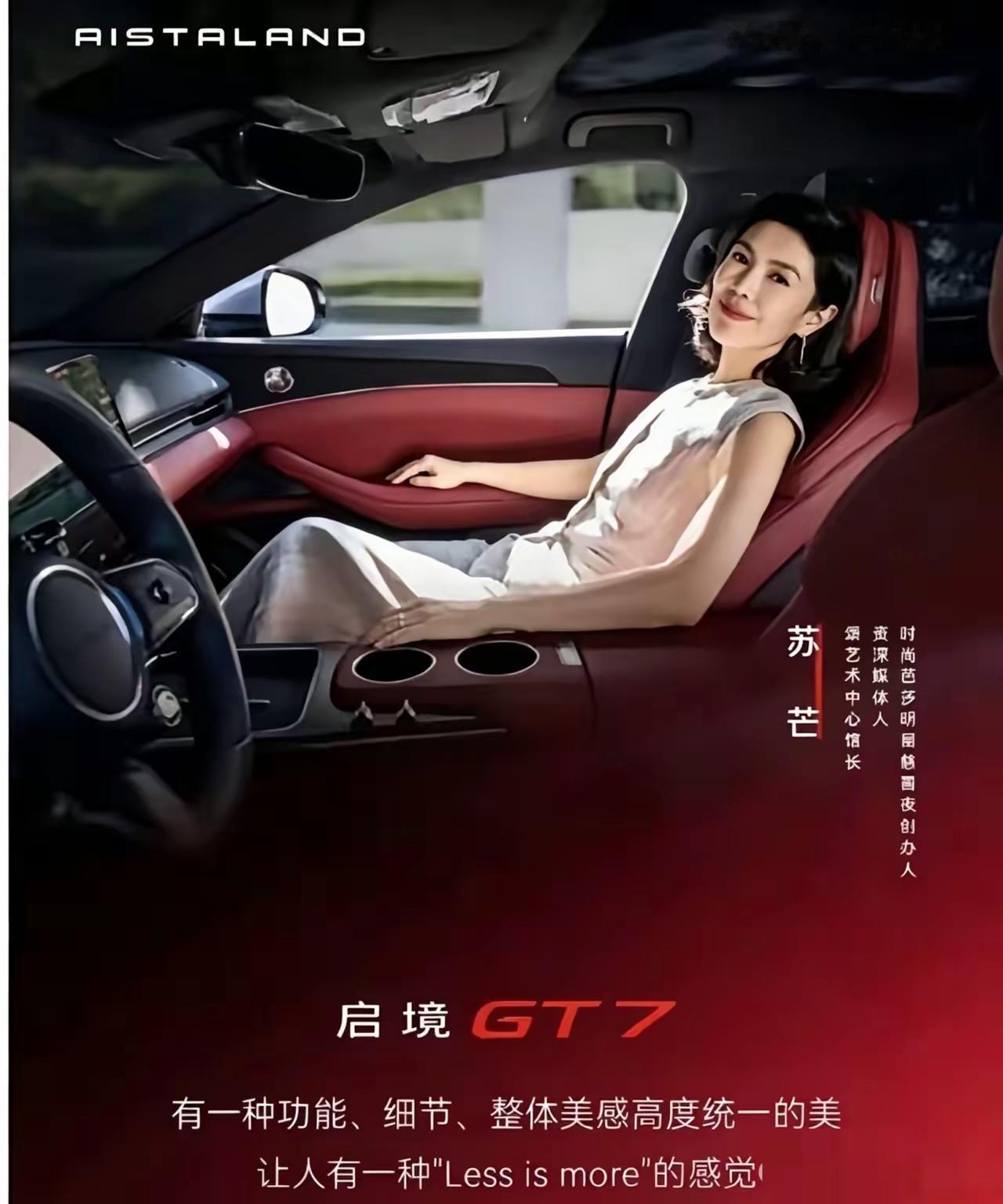 [吃瓜群众]广汽的“衰落”果然是有原因的，兜兜转转合作华为，又出“奇葩”宣传——