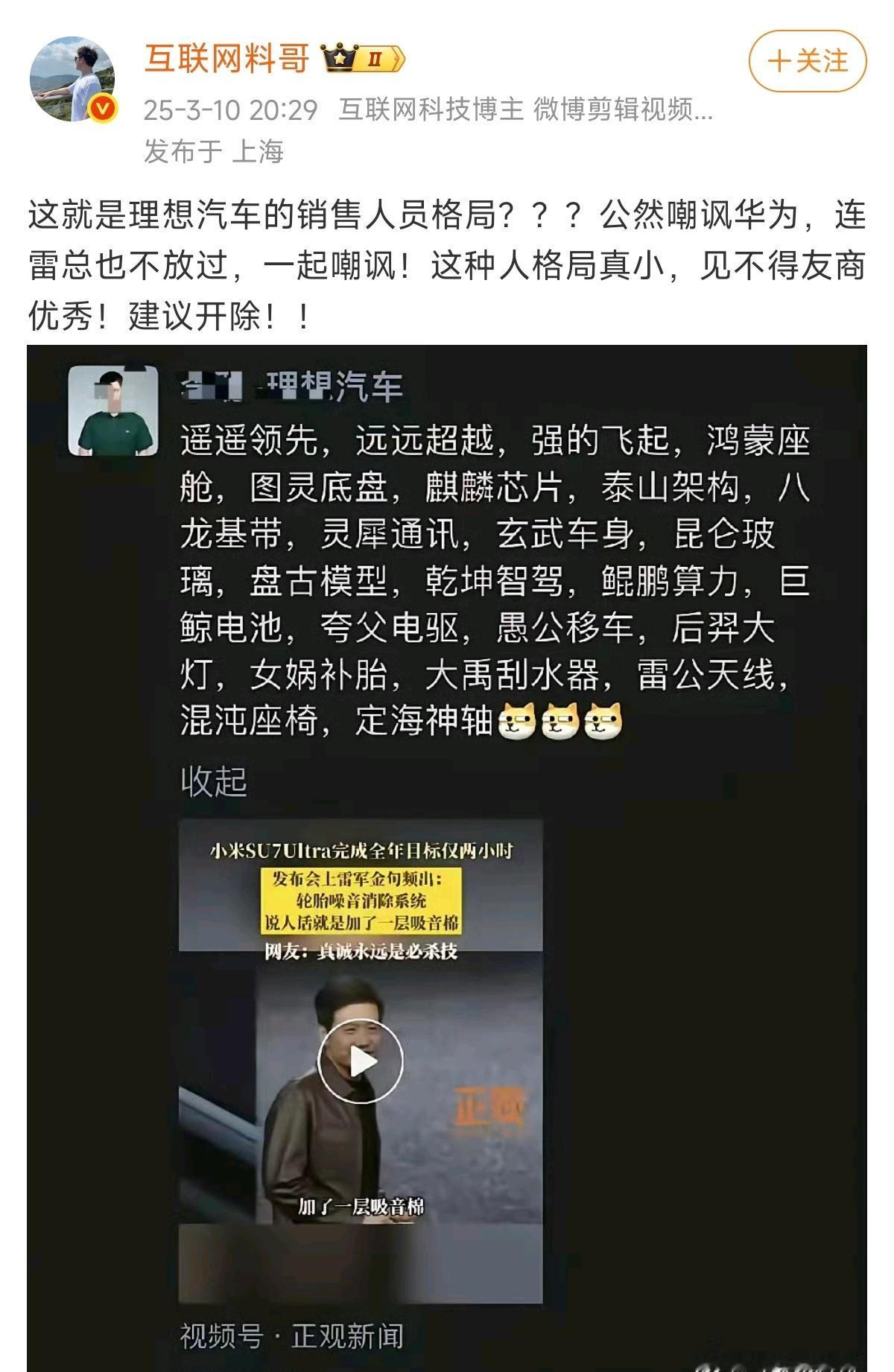 [哈哈][哈哈][哈哈] ​​​