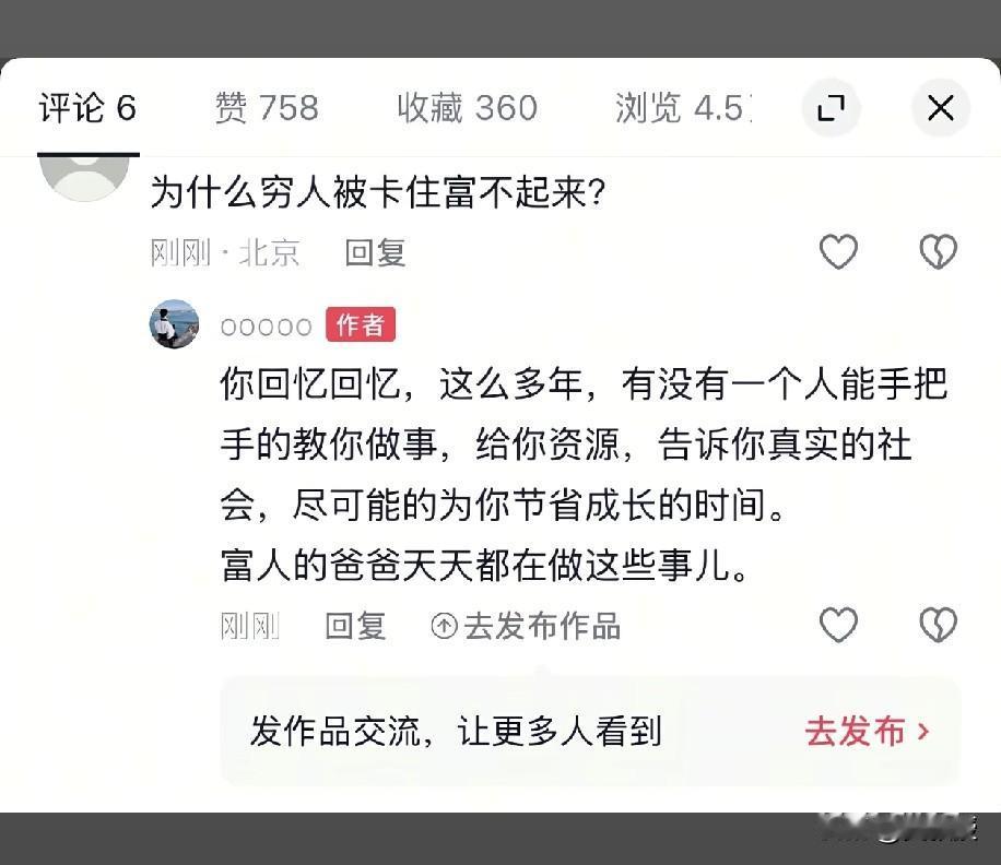 认知决定了人生