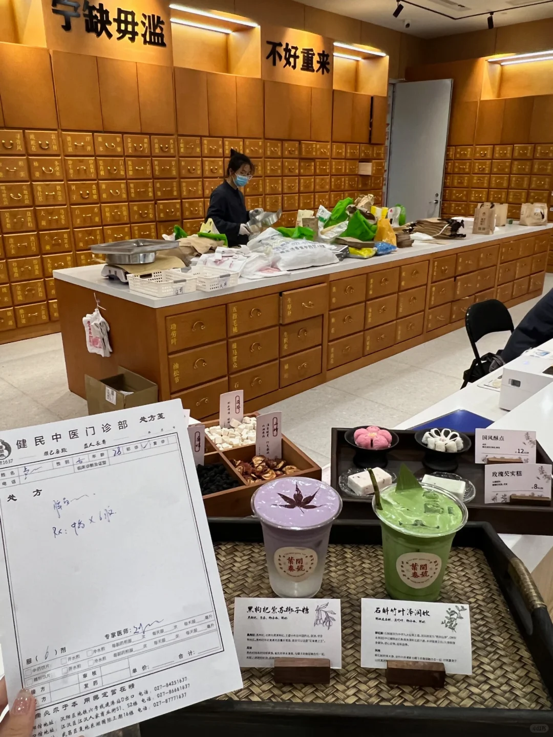 来武汉了…见世面了！！！！！
