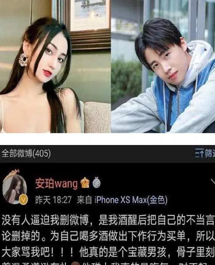 娱乐圈是不是没有不爱玩的男明星？

连郭麒麟那种看起来单纯有礼貌的“小孩”，都被