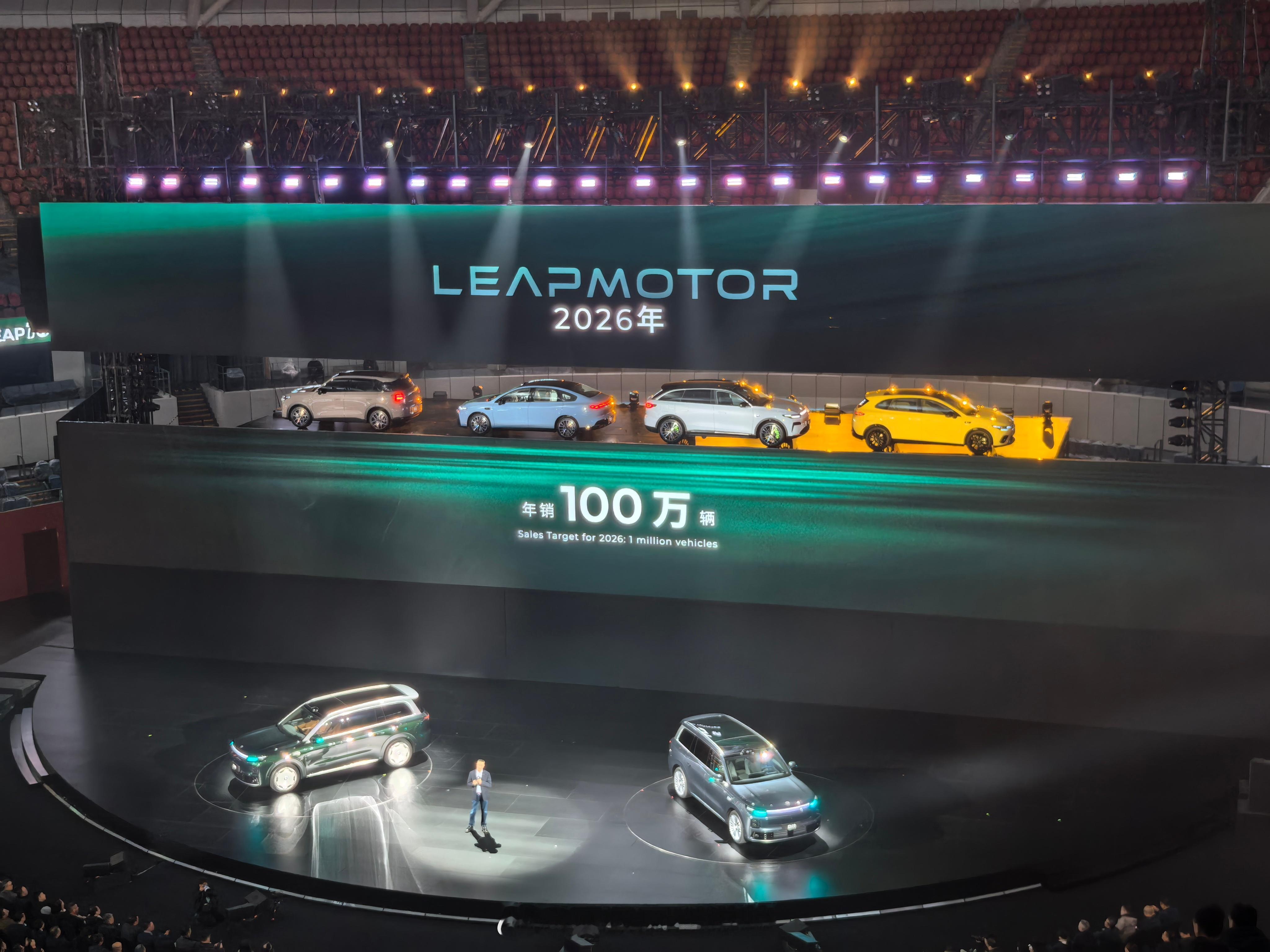 零跑10周年  2026年零跑目标销量100万辆，下个十年成为年销400万辆的世