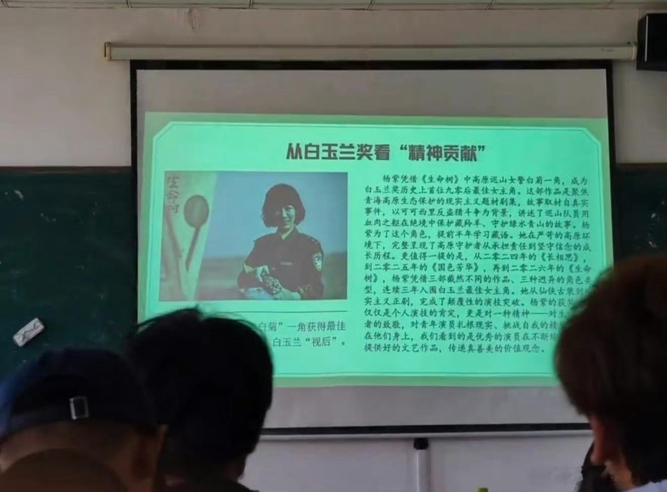 从白玉兰奖看“精神贡献” ​​​