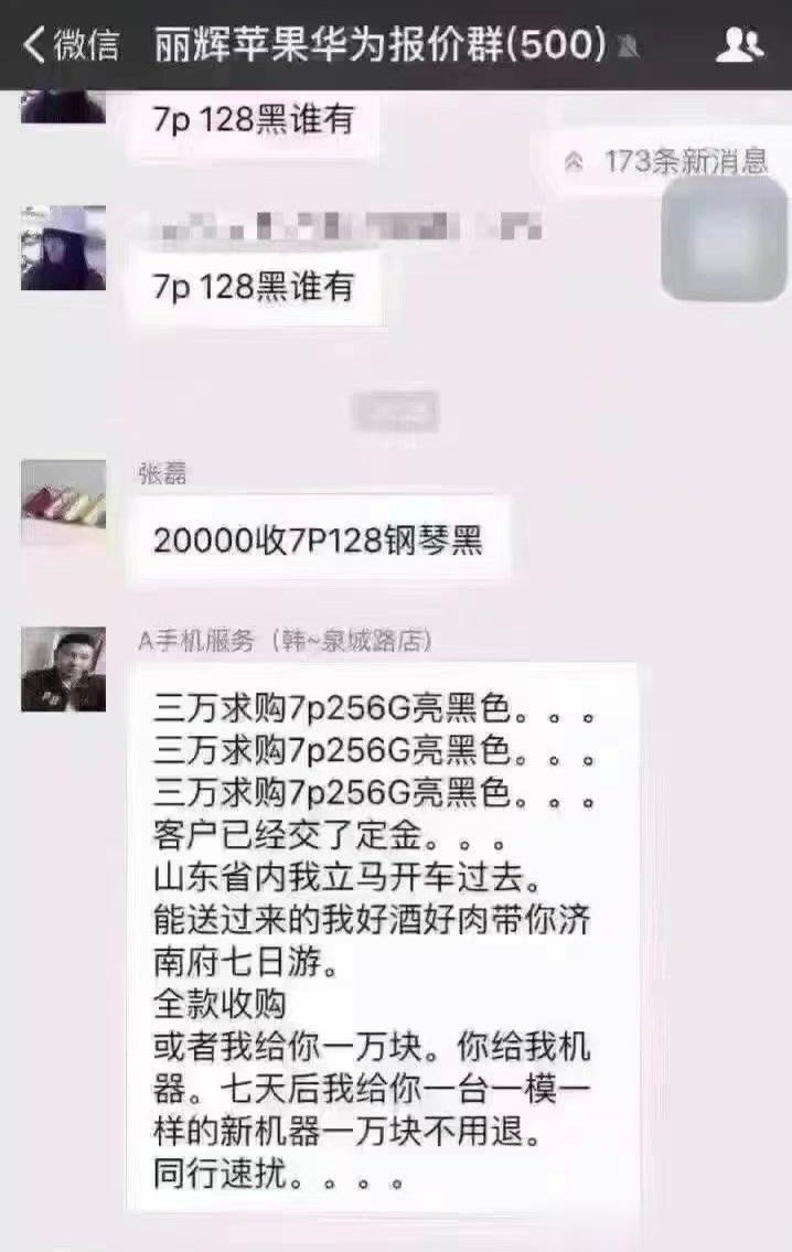 现在的iPhone早就跌落神坛了。可是在以前，大家对于iPhone的追捧，现在想