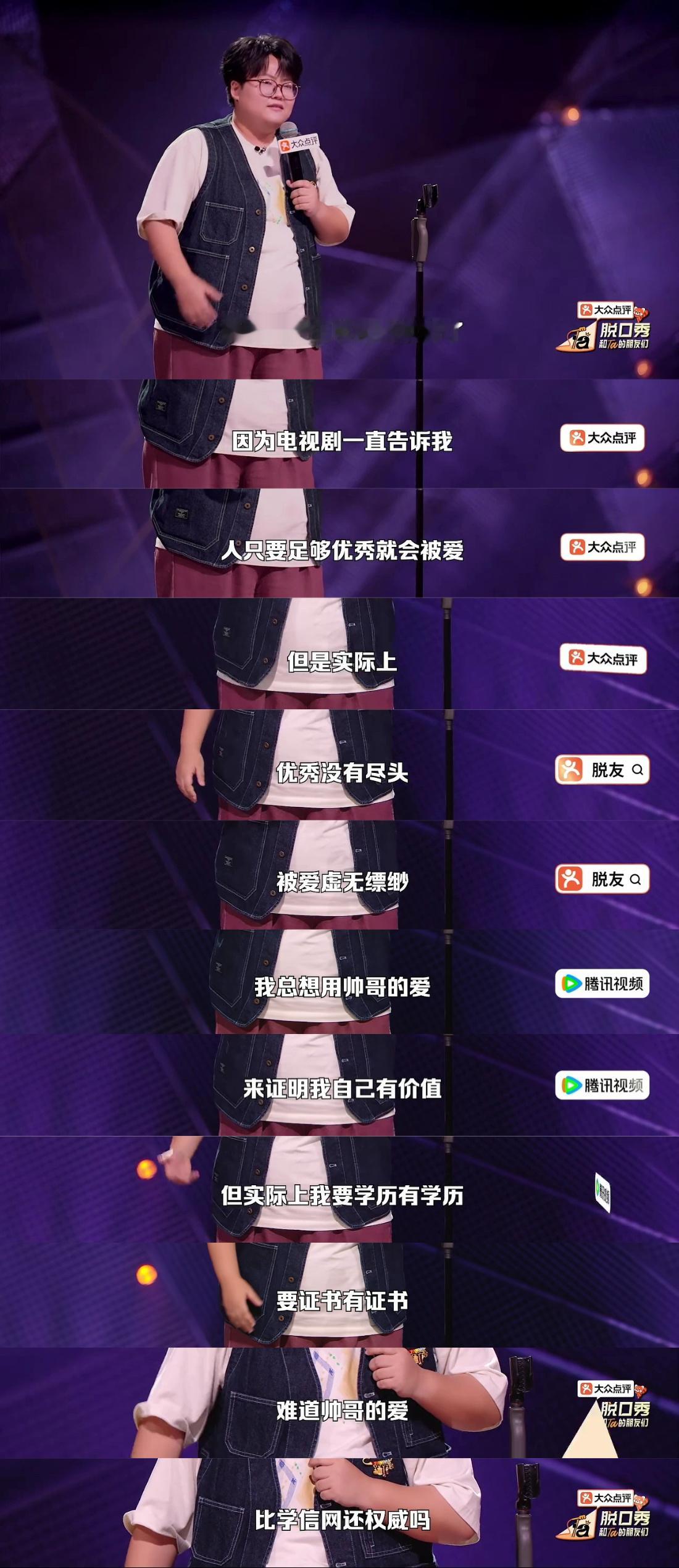 国产剧带入主角，你将得到：成为精神男人，成为恶毒女配，变坏。 