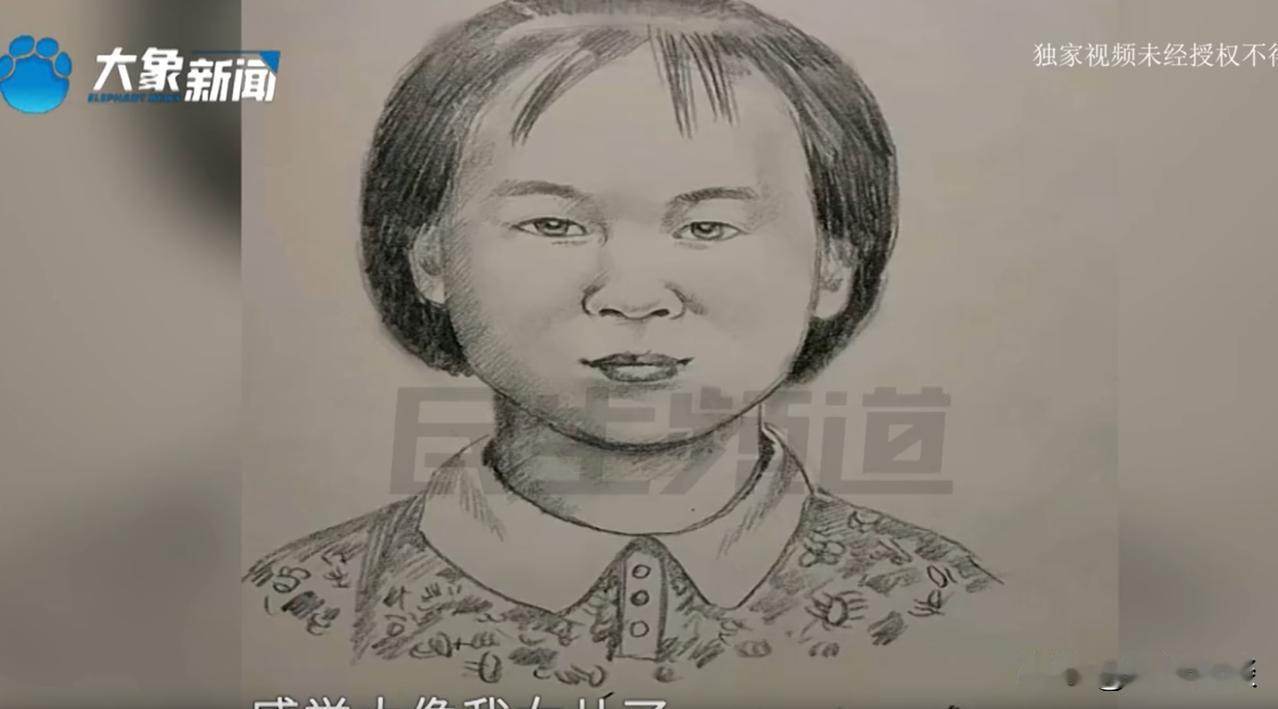 最近，男子苦寻，走失的女儿16年。这一消息引发，很多网友的注意。
 
事情是这样