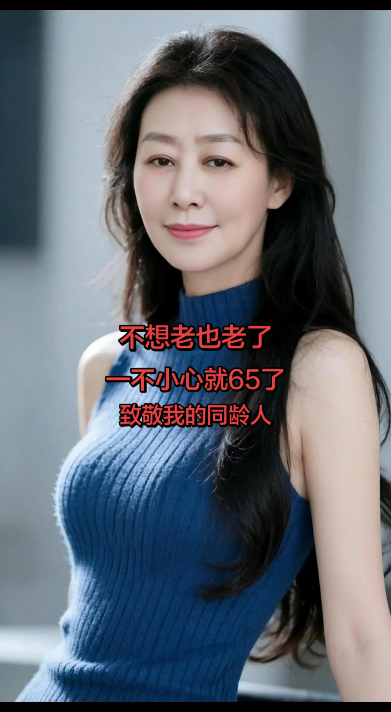 1962年十月虎，一不小心65了，原苦尽甘来越来越好