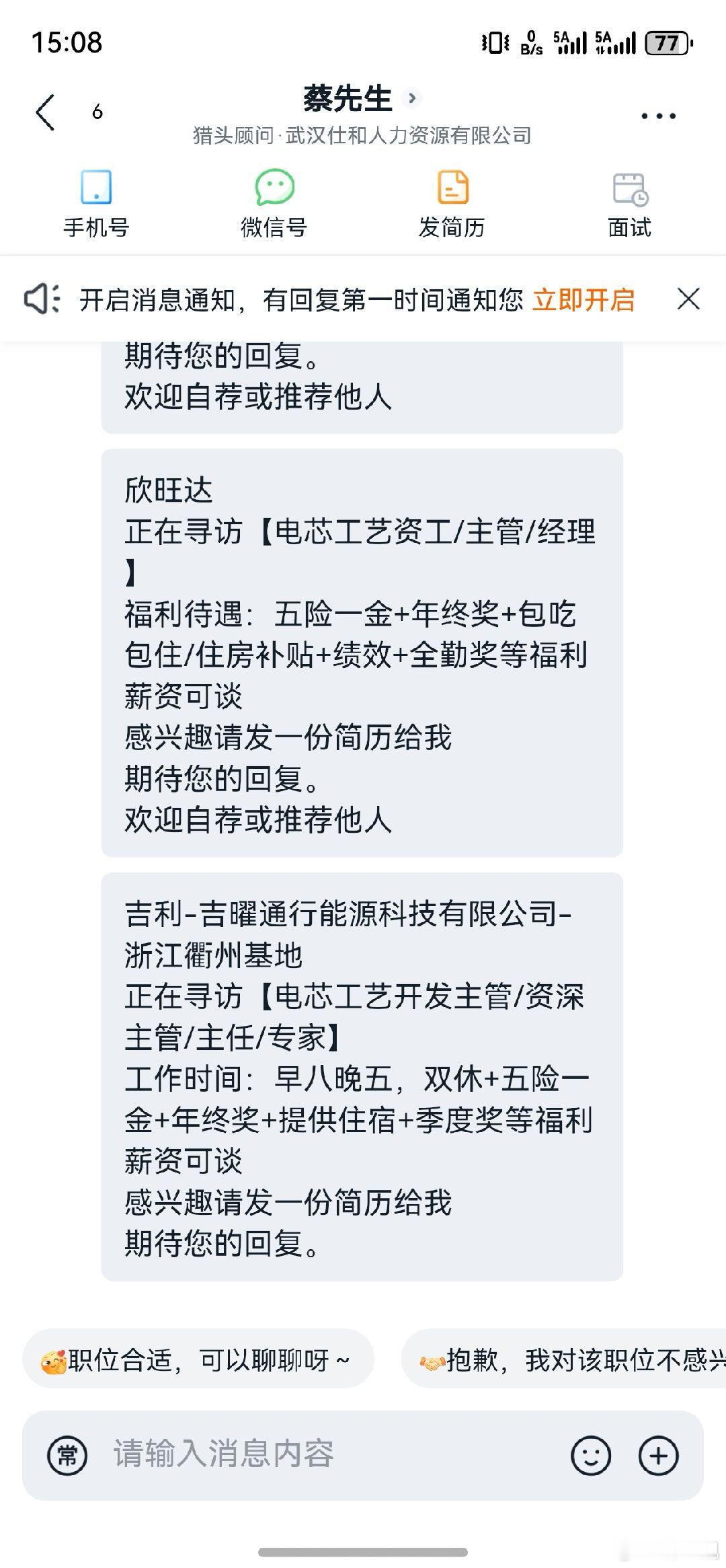 专家组的专家，赶紧去吧。三元锂大神，气凝胶仙人。我觉得你们能行的 