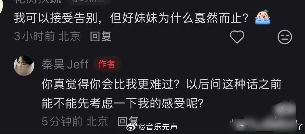 好妹妹休团也并非坏事，有的人分开了才觉得好。单飞不解散，也就是还有重新出发的机会