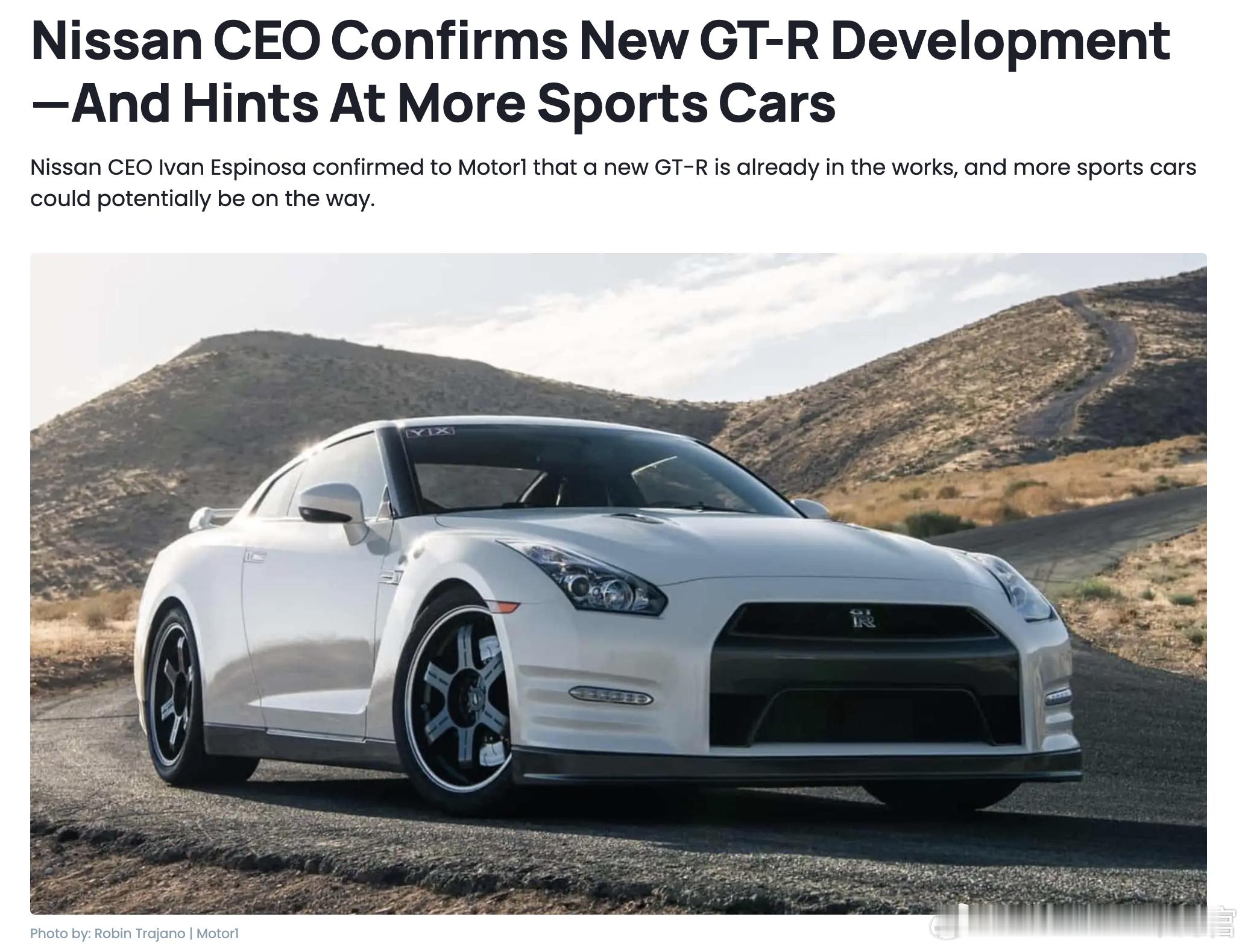 尽管深陷“破产”风波，但日产还是没有放弃自己的跑车计划据外媒报道，日产全球产品战