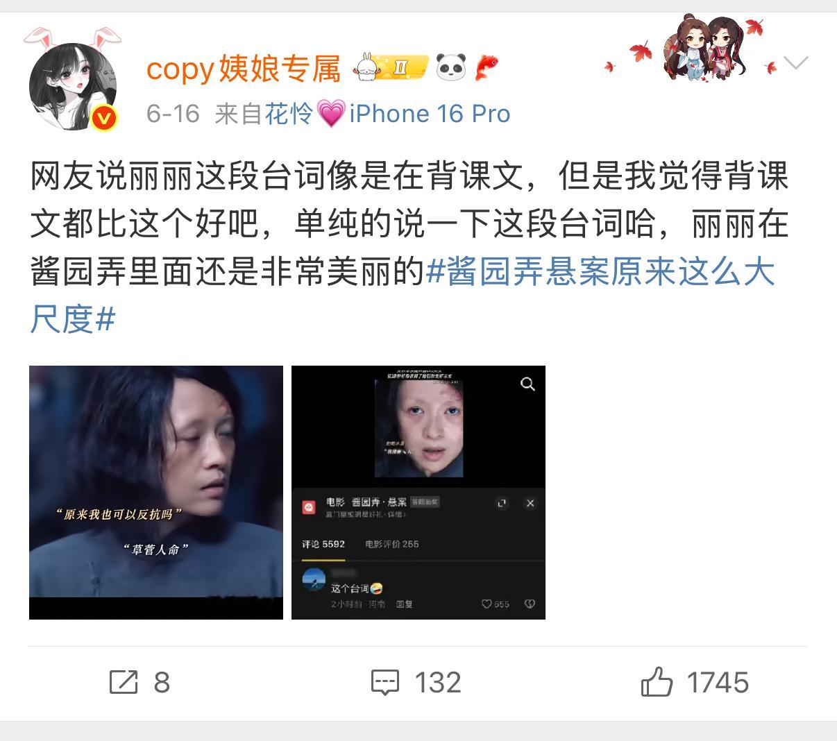 说一下这次被禁的原因，就是这条，我是一点都看不出这条是引战了还是辣菜了，我只是表