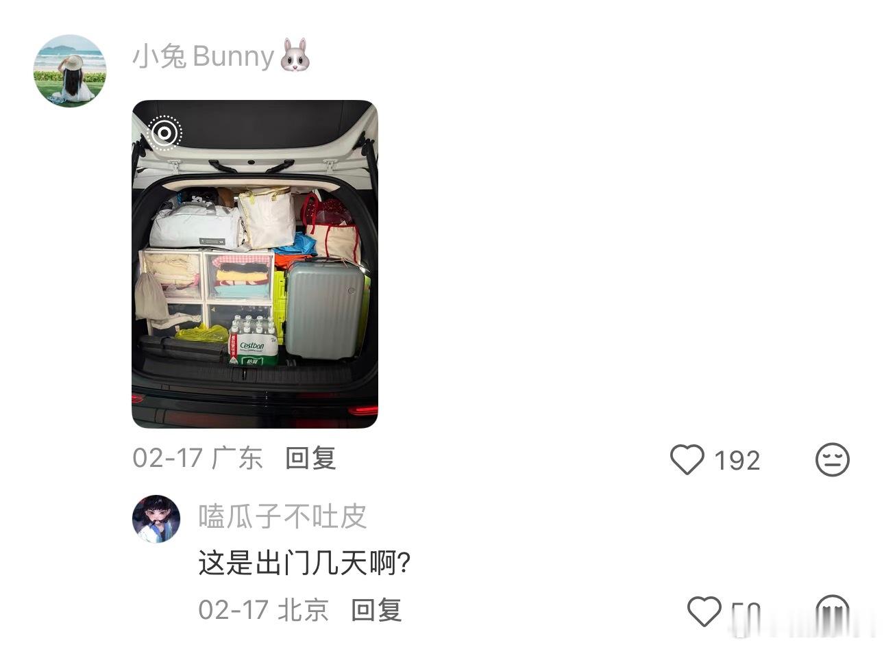 自驾你还有什么是我不知道的 