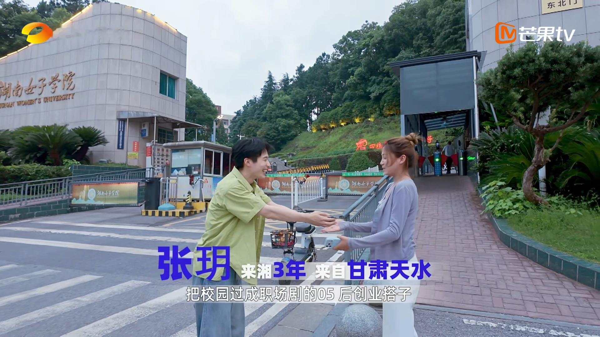 05后甘肃女生在长沙创业身兼四家法人 跨越千里，从甘肃奔赴长沙开启创业旅程。这位