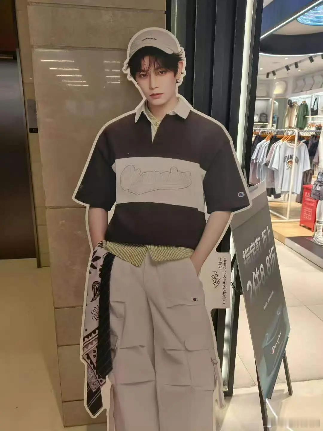 丁禹兮是有些时尚感在身上的 