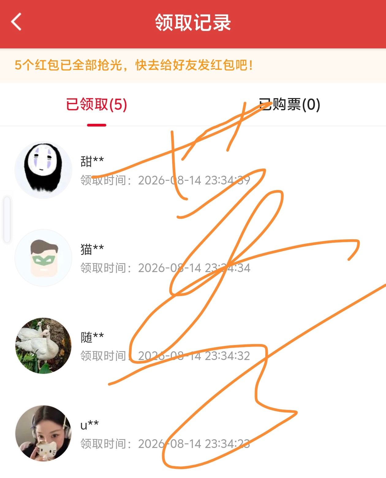领到的宝宝们 祝你们观影愉快记得给健次真心写好评哟檀健次空枪