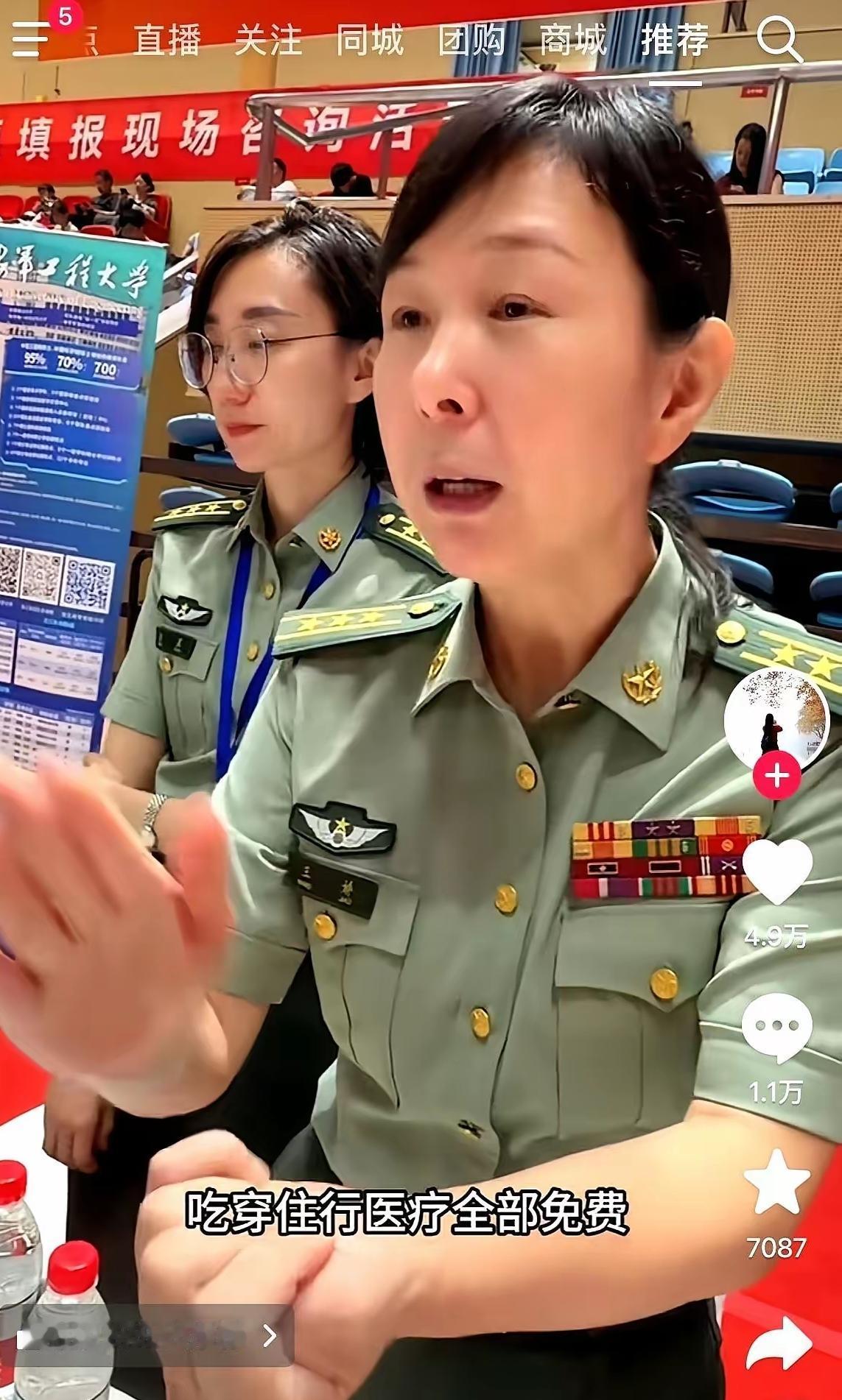 今年高考季，军校这块牌子彻底被踏破了门槛。全国一千多万考生，死死盯着那不到两万个