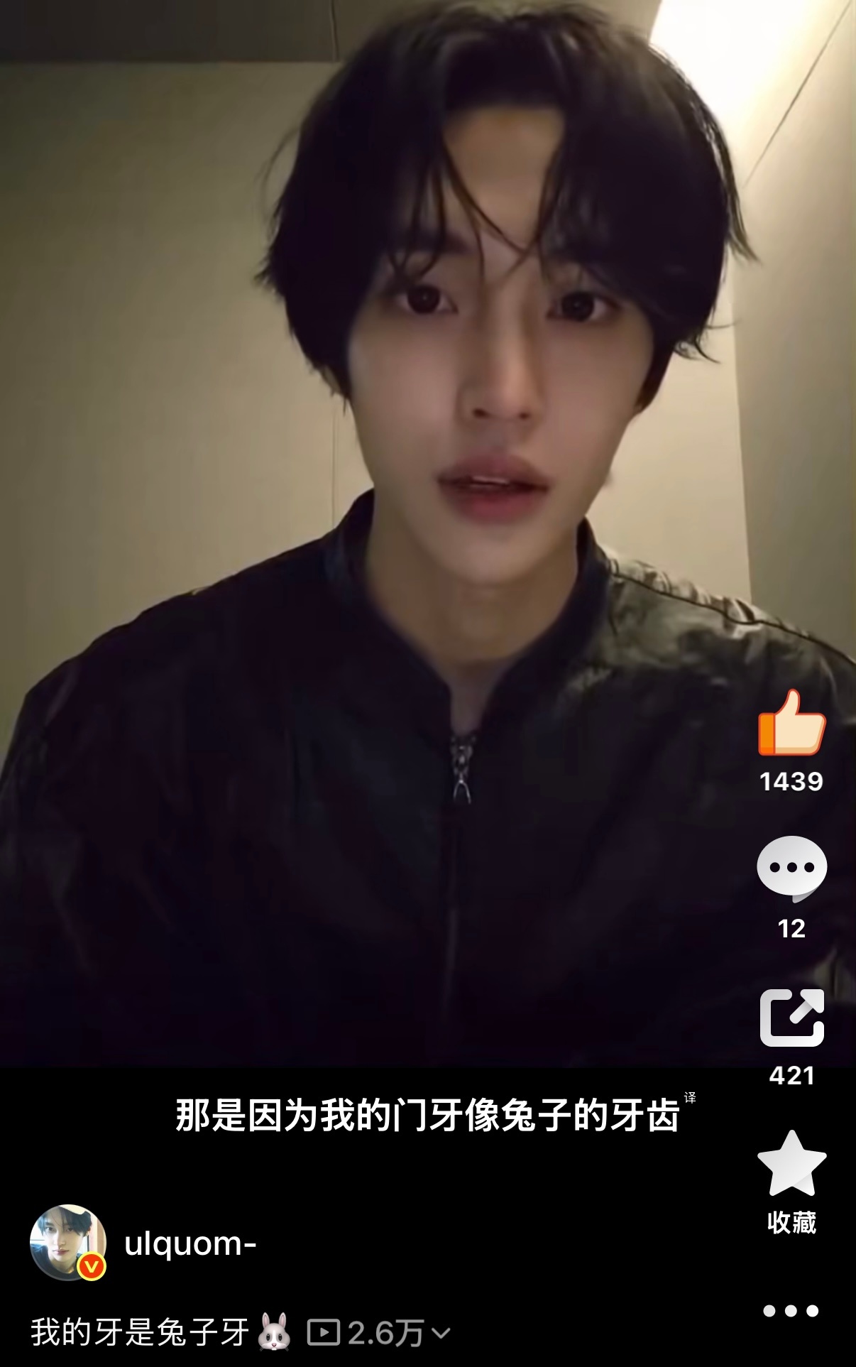 我tm一打开手坤都吓死了师成这样