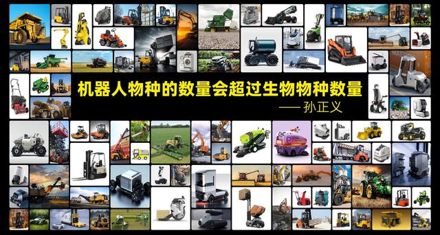 有鹿机器人创始人兼CEO陈俊波：具身智能是中国产业革命的机遇