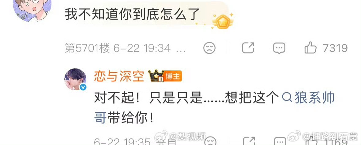 恋与深空新男主建模真的太一般了！没玩过游戏，单看宣传感觉敖尹人设元素是不是堆得有