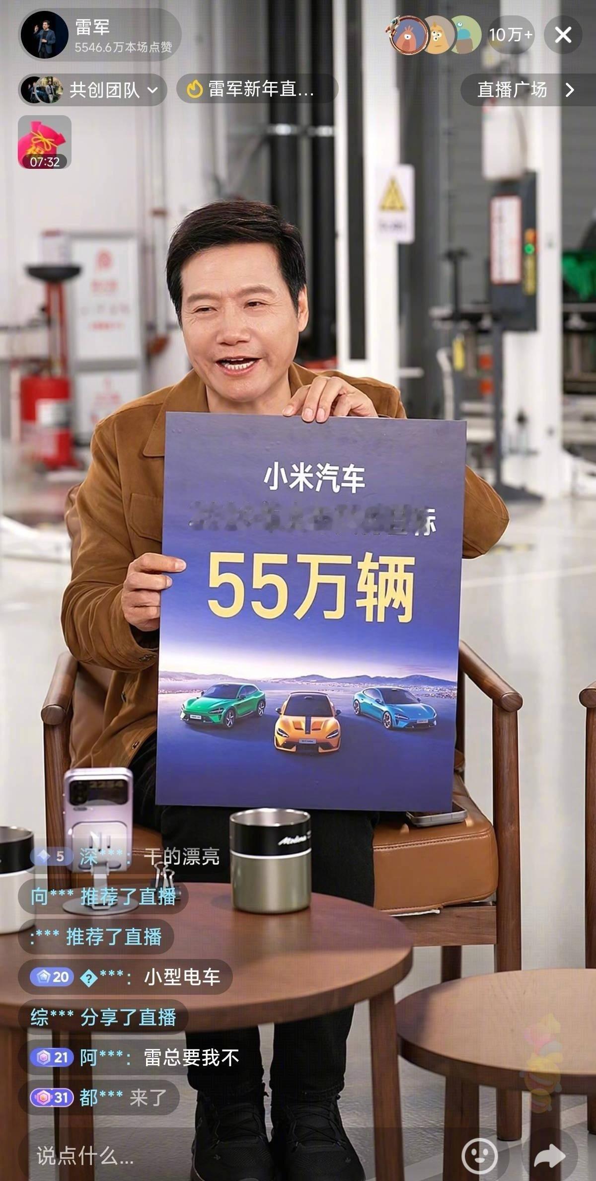 大家觉得有希望吗？我觉得有希望。小米