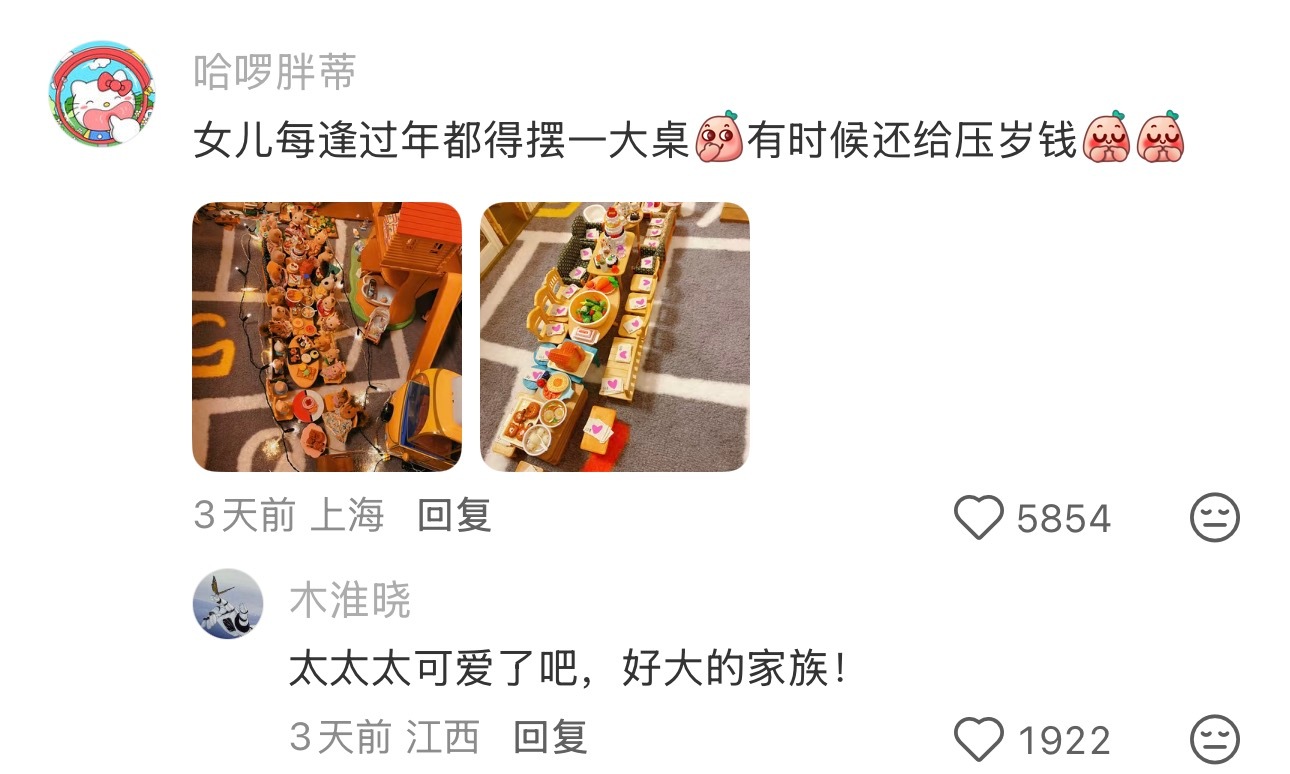 坐地铁对面的小孩摆了一桌 