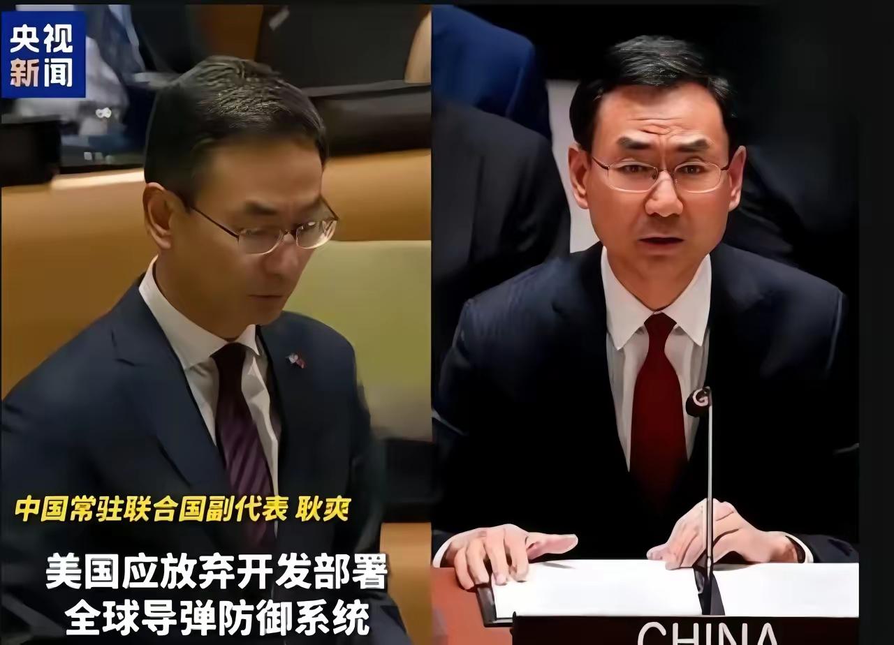就在刚刚
9月26日，东方大国常驻联合国副代表耿爽在联合国安理会发言中语气坚定、