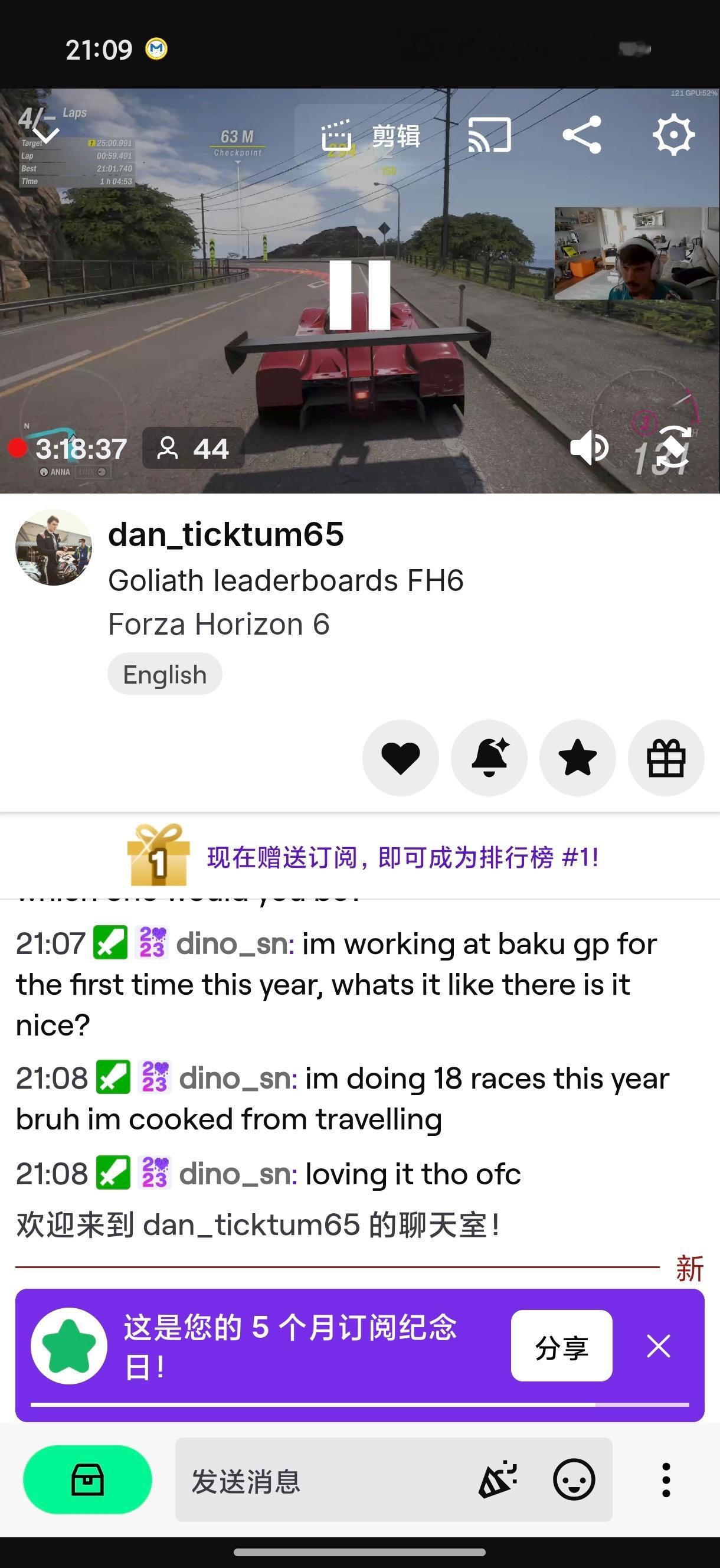 意思是哥们十二点就开始直播跑地平线在现在 