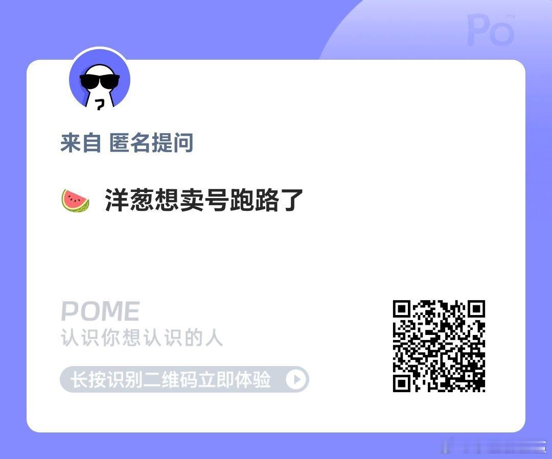 永别了，🧅 （PS：她🐀那么糊，买来干嘛） ​​​