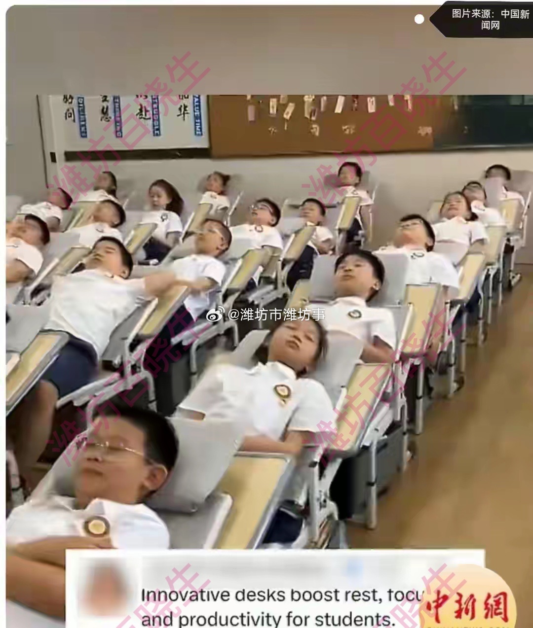 毛宁向世界分享中国学生午睡神器毛宁分享的午睡神器，藏着中国教育的温柔与用心同城热
