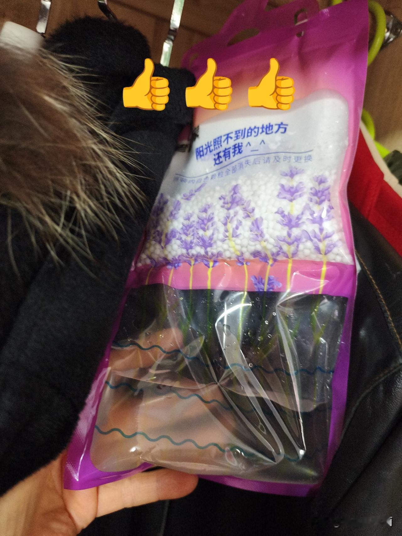 南京梅雨天除湿小妙招
南京的黄梅天空气湿度有多大，打开我家的衣橱柜就知道。橱里衣