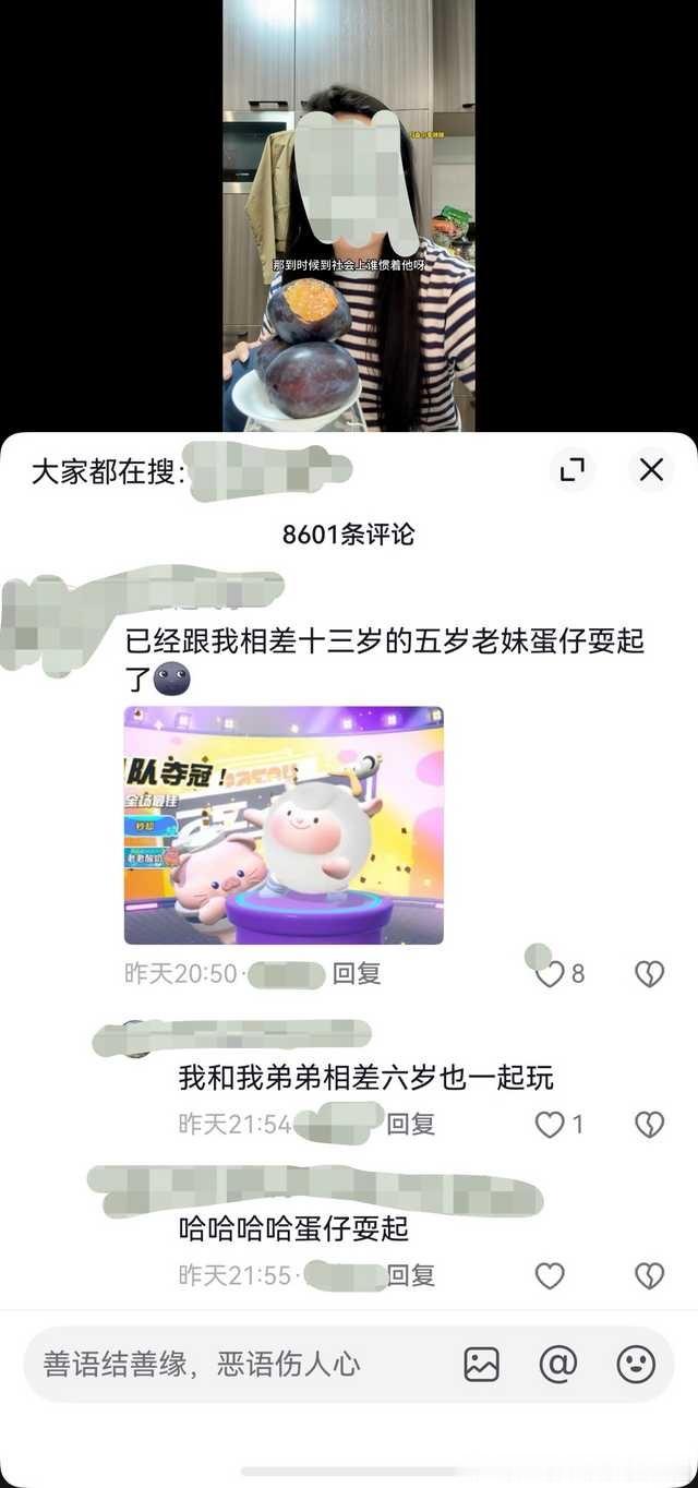 【】原视频是一位大学生姐姐，和小学生妹妹相处的不太愉快，有点对原生家庭的无奈，这