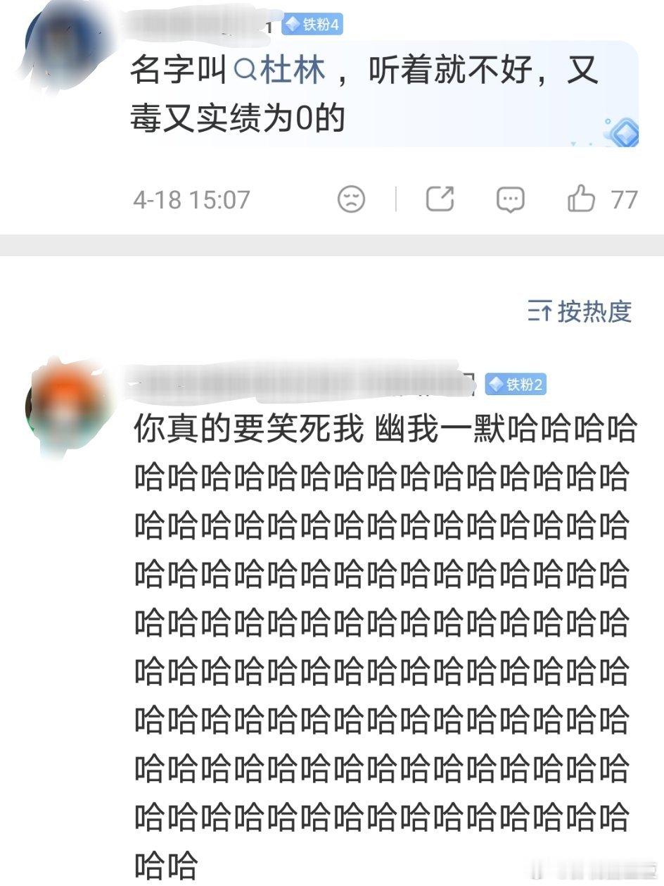 万花世界五月开机 怜爱鞠婧祎了！有人可能不知道这是个什么导演！他的代表作是狐妖三