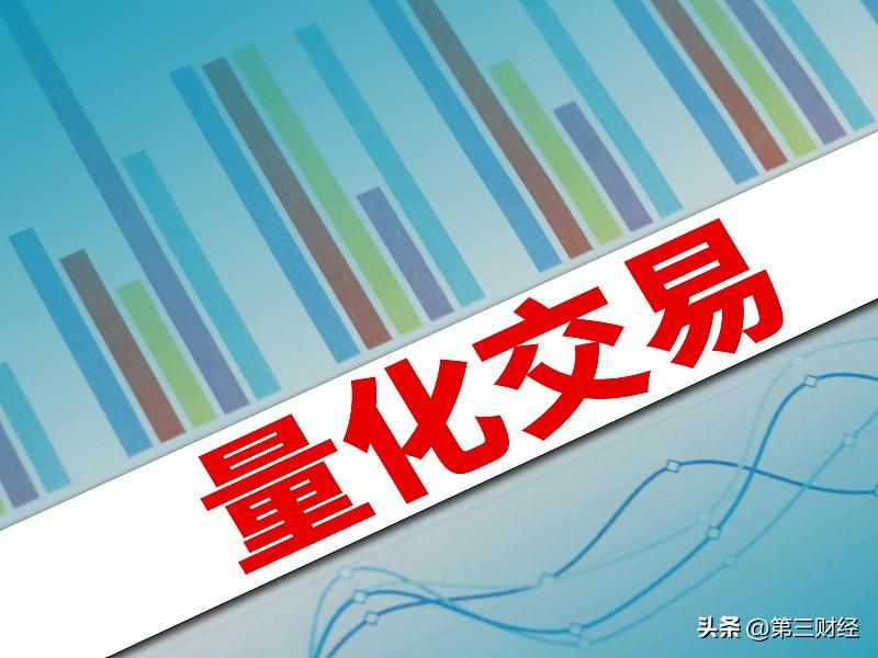 算法不会说谎，写算法的人会

浙江证监局去年11月的一张罚单，量化圈子里传了很久