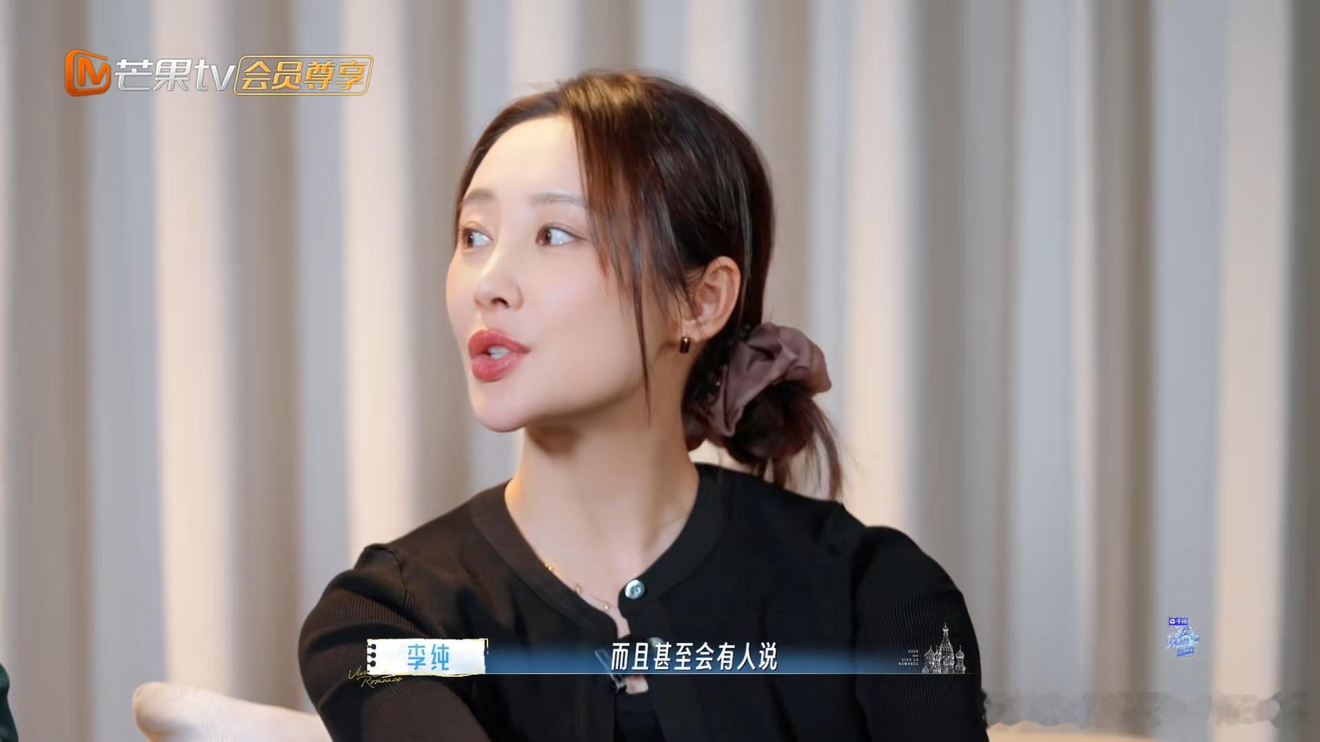 李纯妈妈很满意马頔马頔被李纯妈妈夸暗爽李纯爆料妈妈和马頔长相超像，妈妈开心到逢人