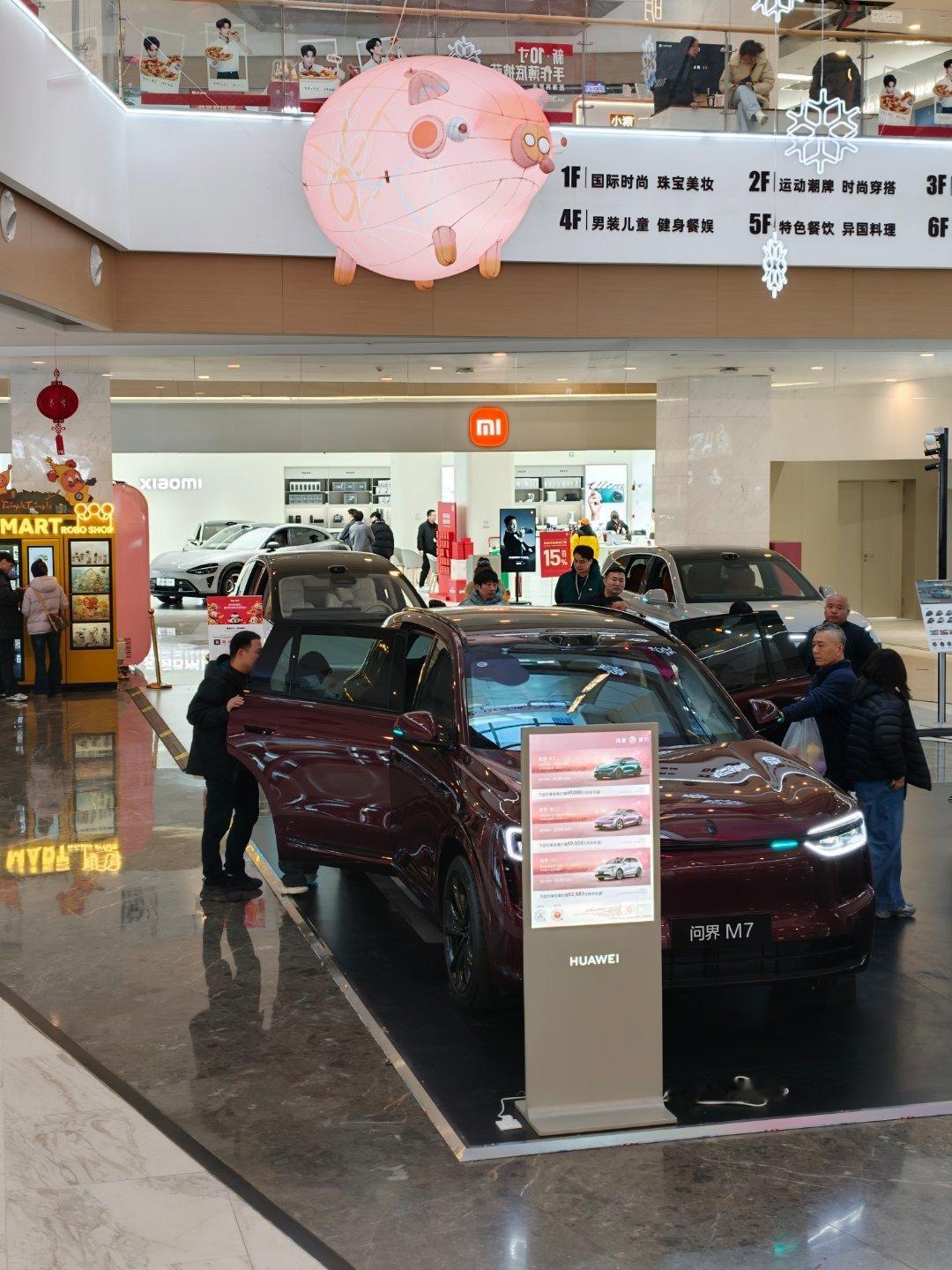 华子，想子，米子，三花聚顶