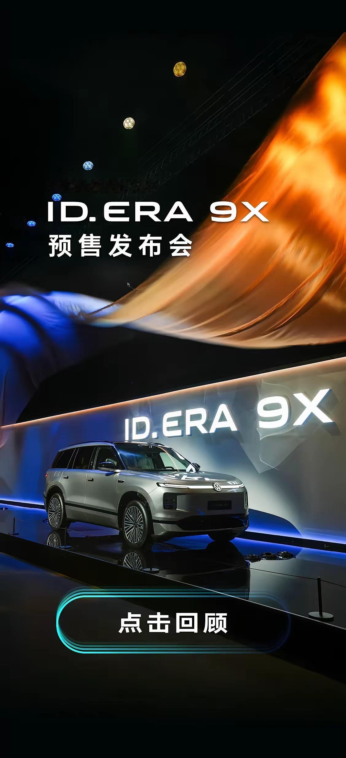 上汽大众最值得推荐的几款车型:
1. 朗逸（Lavida)
2、帕萨特 Pro（