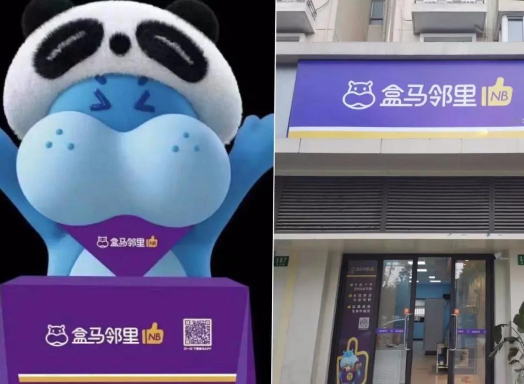 盒马NB现在改名叫超合算NB，现在南京已经有三十五家店了，据说今年还准备再开二三