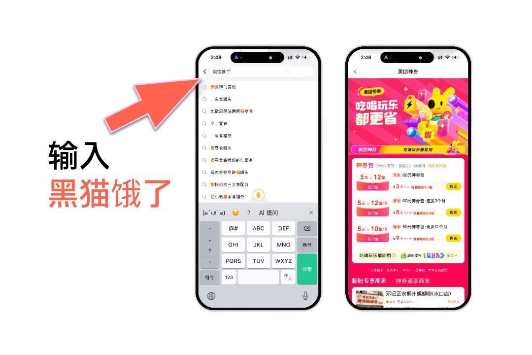 今天，美团那张9.9元兑600元券包的神卡，又双叒叕上线了！

简单讲，每个月送