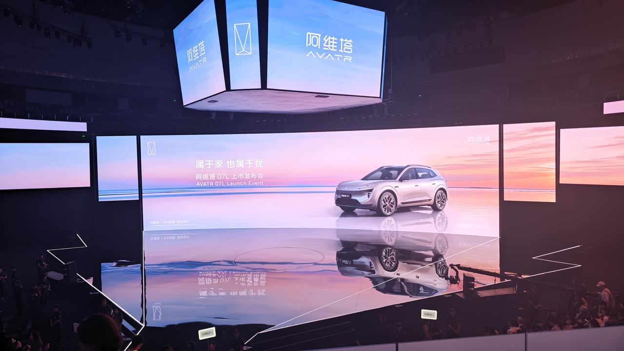 阿维塔07L正式发布，售价21.99-26.99万，定位大五座纯电SUV，提供E