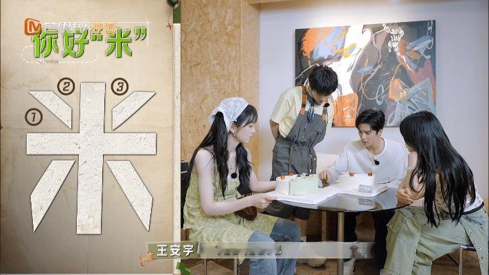 #别人还在看题王安宇已经交卷了# 芜湖！王安宇也是厉害了我的哥，这个智商尊嘟会让