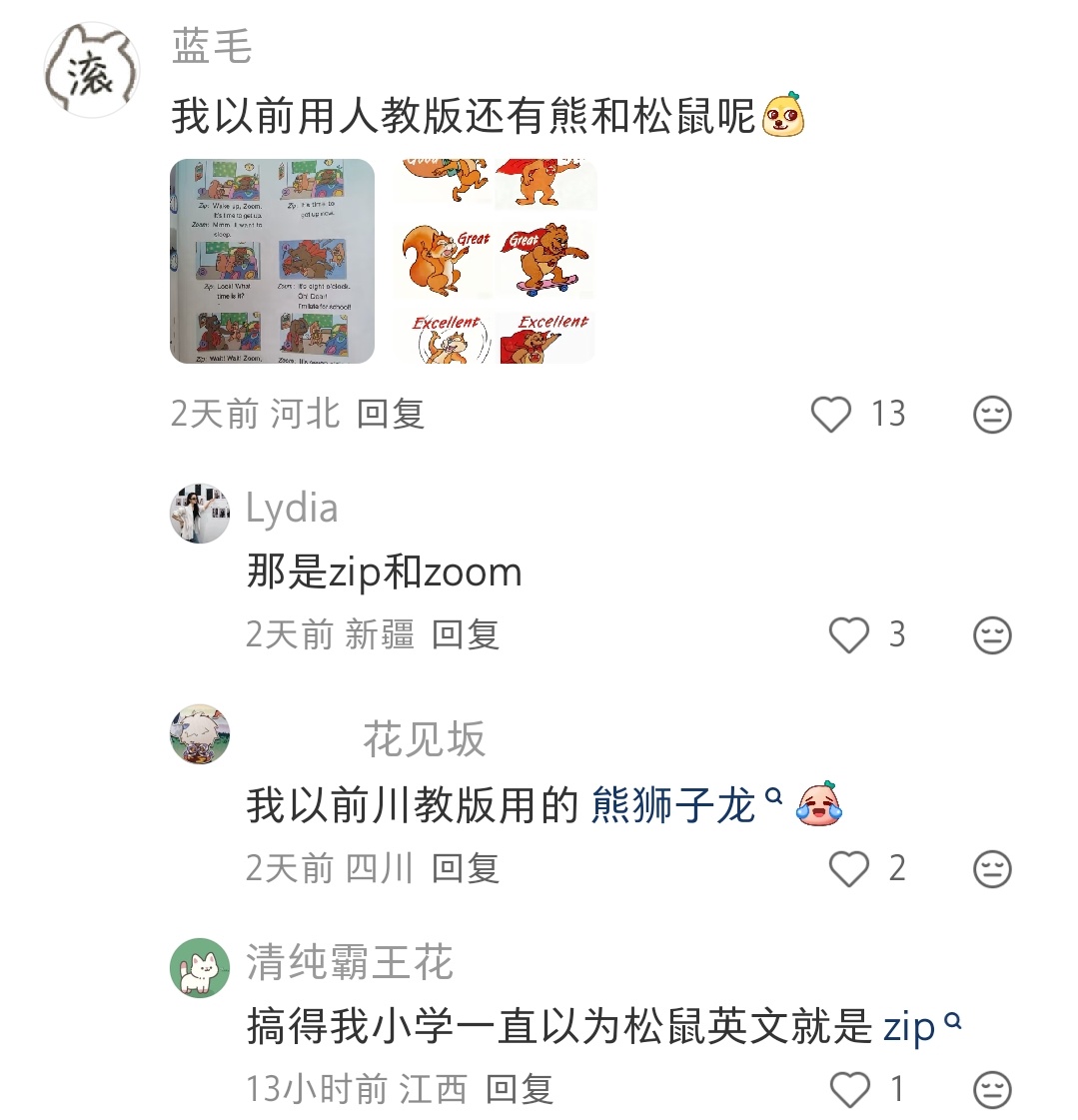 哈哈哈原来河北小学的英语教材里会有一个恐龙啊 