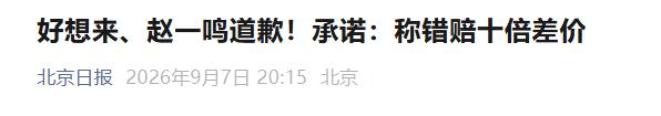 小时候，长辈出门赶集总是会带一杆秤，似乎大家更愿意相信手里的“公平”。
如今，菜