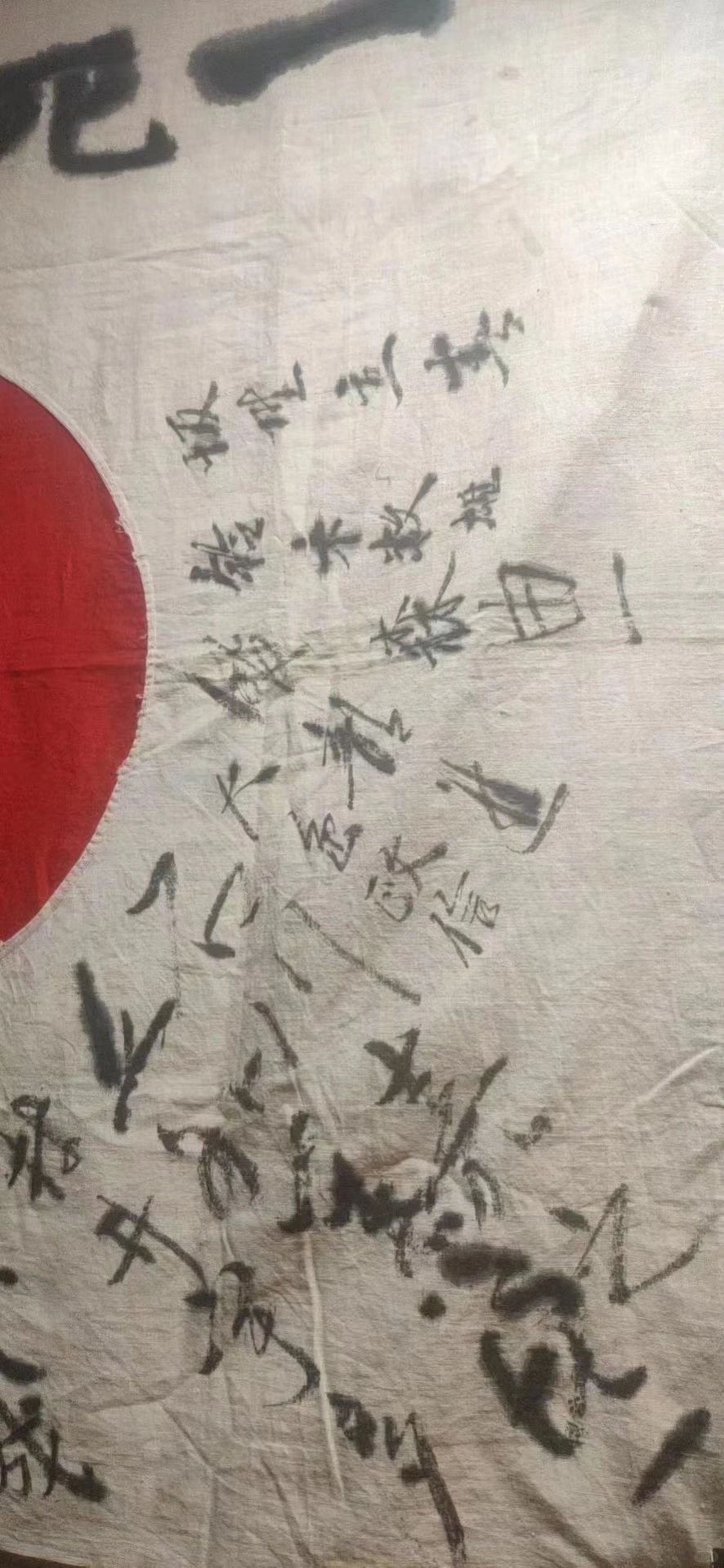 南京大屠杀实物罪证