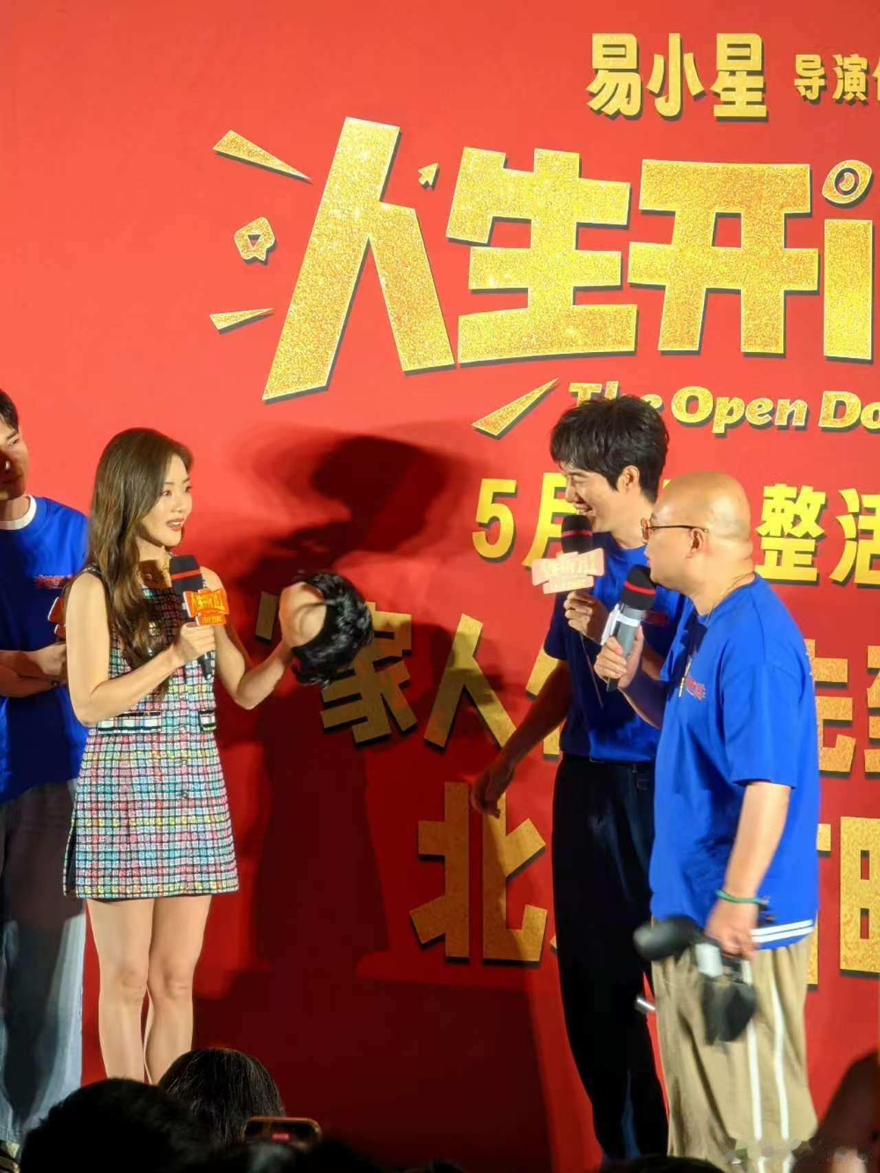 人生开门红喜剧人整活大赏宝子们！五一冲《人生开门红》就完事儿啦！常远和邓家佳直播