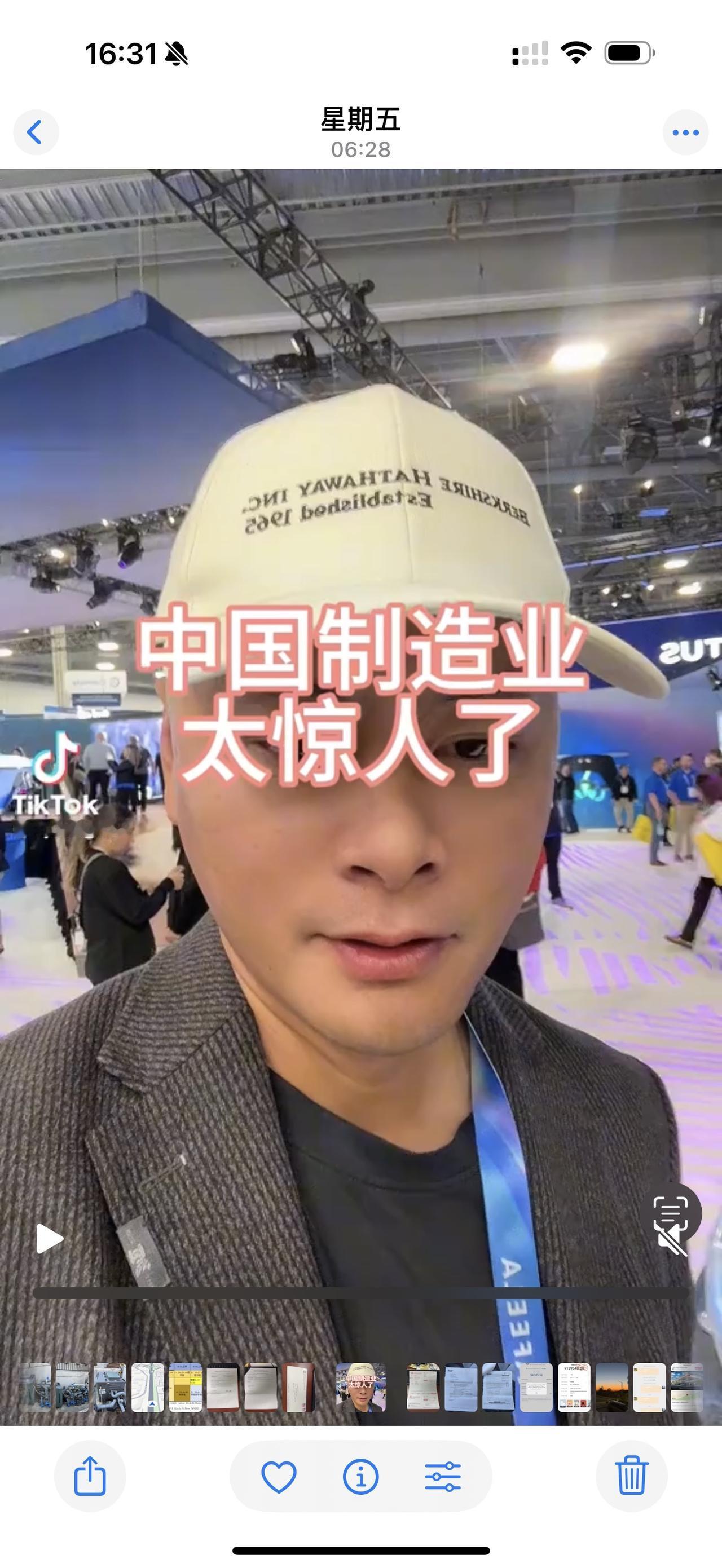 2026年拉斯维加斯CES消费电子展会上，中国产品压倒性领先世界其他国家，不管是