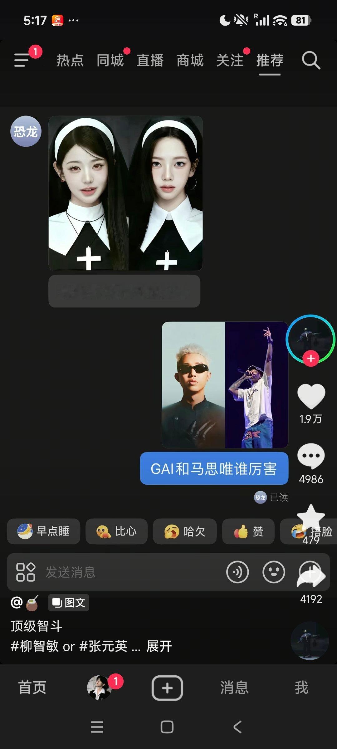 老GAI没必要和演出三千张门票骨折都卖不完现场还上气不接下气的人比。。。 